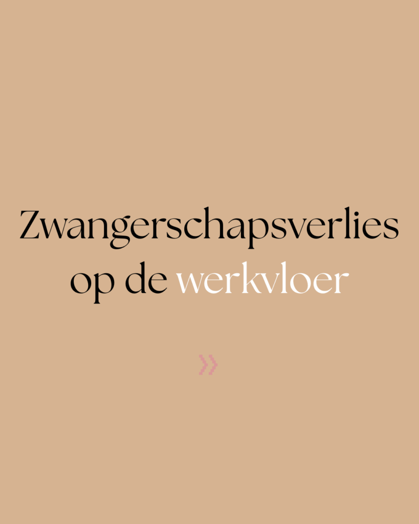 zwangerschapsverlies op de werkvloer